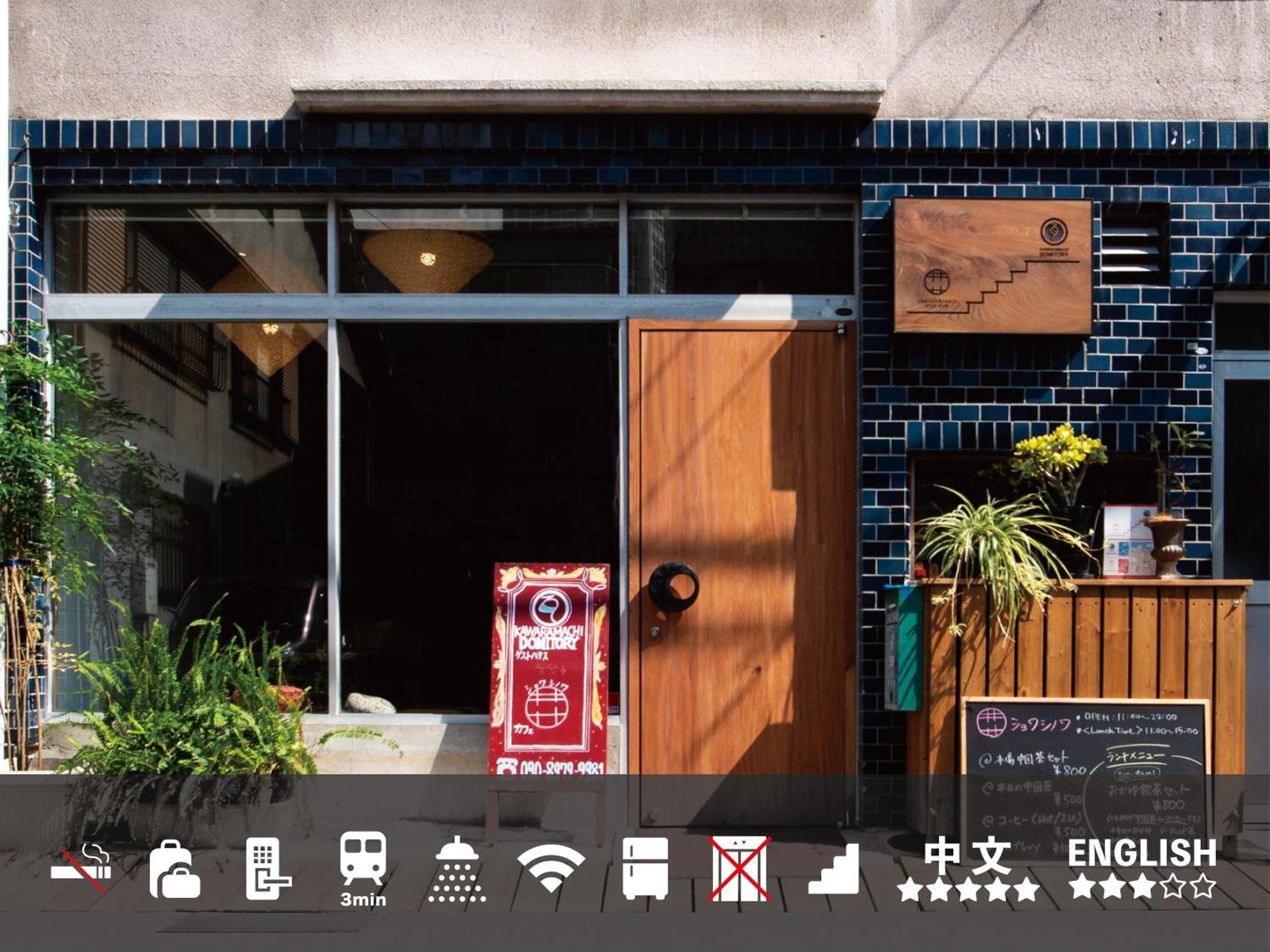 Kawaramachi Domitory Hotel Takamatsu Ngoại thất bức ảnh